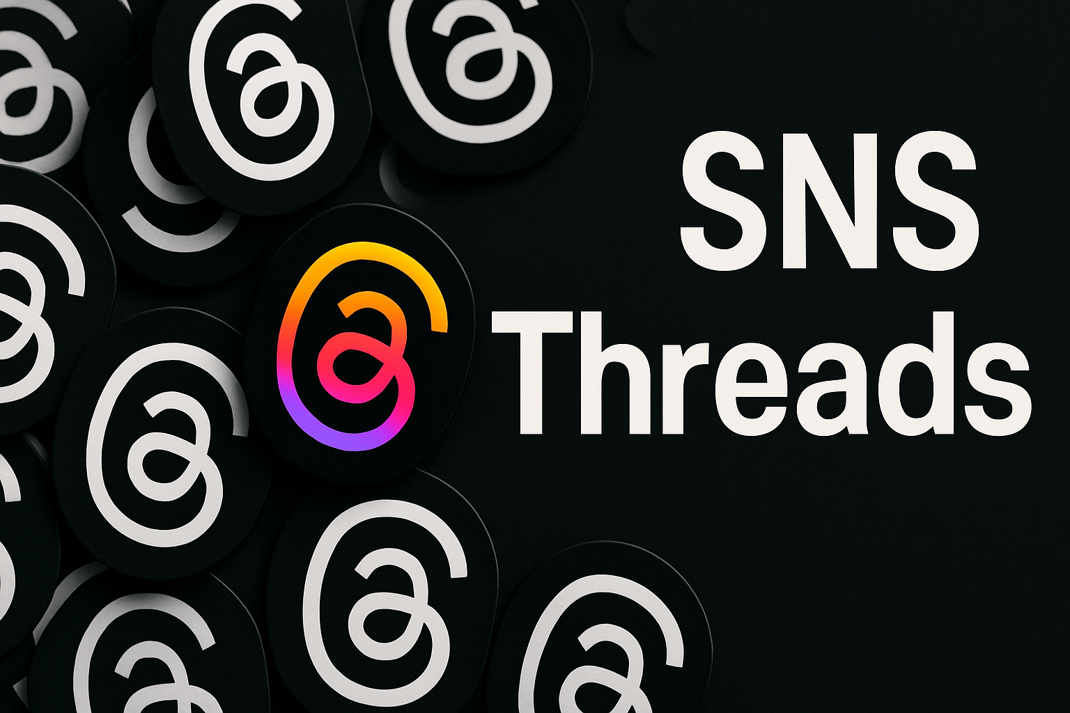 Threads(スレッズ)のフォローリクエストをやっていないのに届く理由