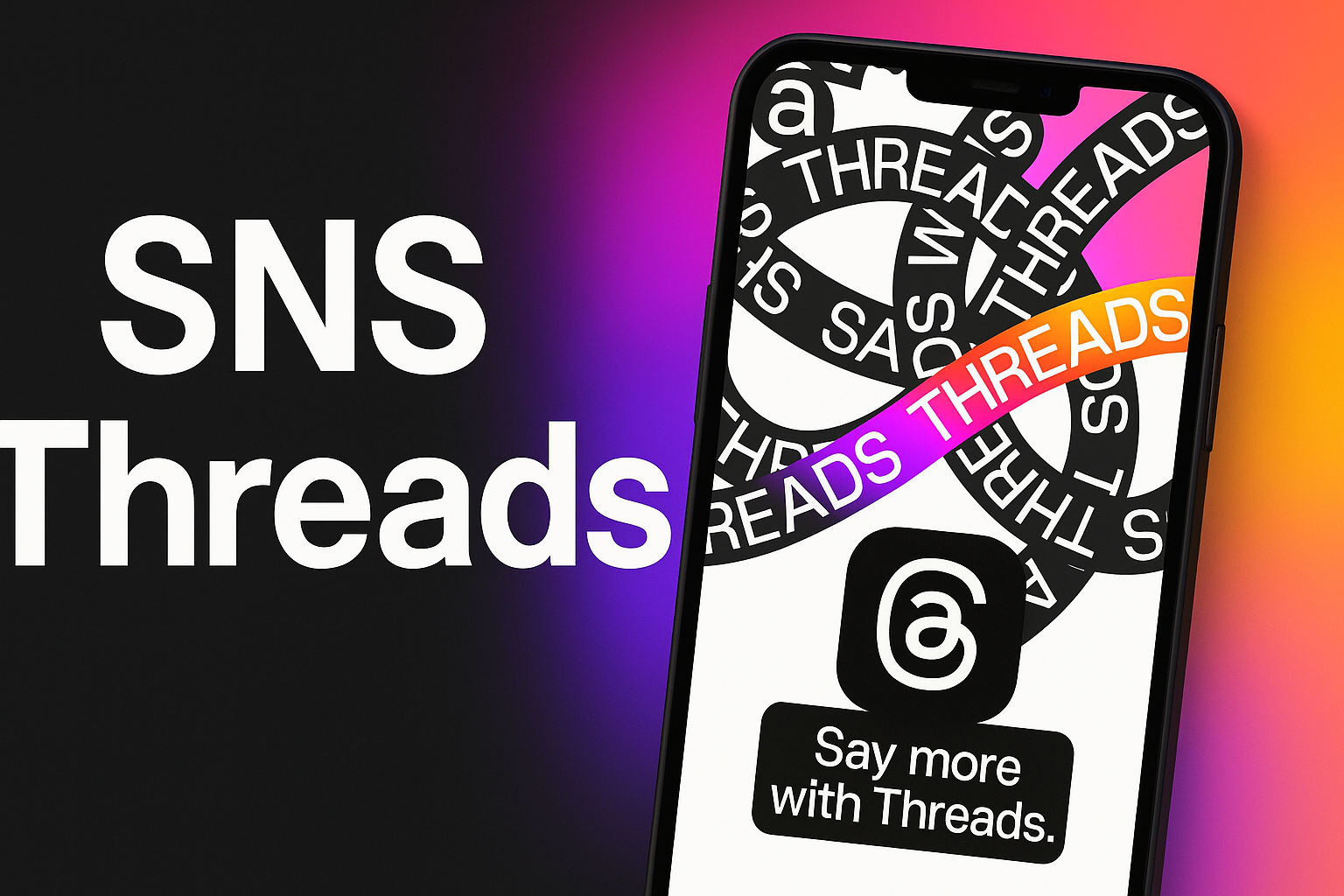 Threads（スレッズ）ログインはバレる？表示と仕様まとめ
