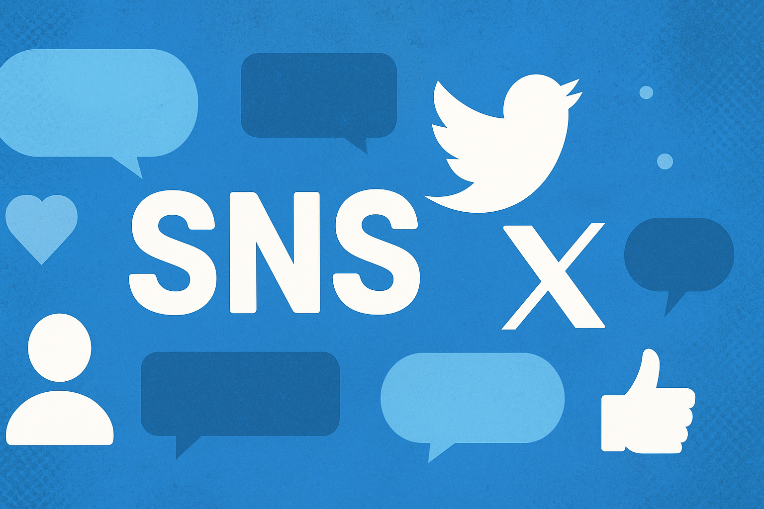 X（旧Twitter）のタイムライン表示が変わった理由と対策