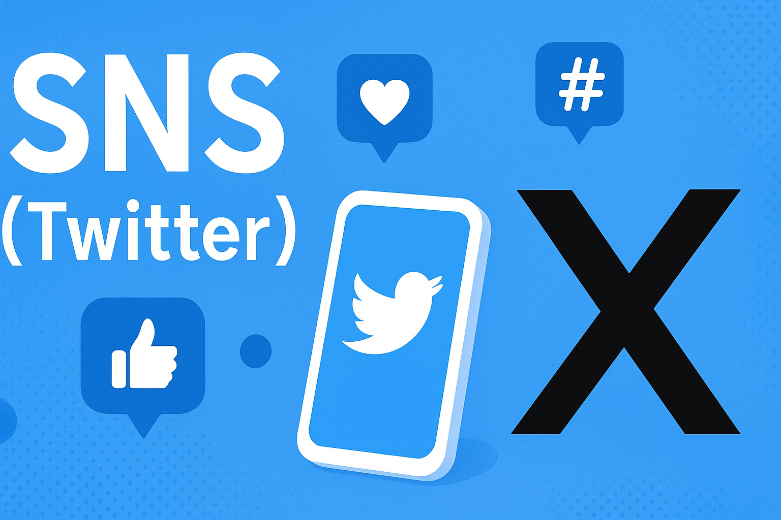 NitterでX（旧Twitter）を「見るだけ」する方法【代替案】