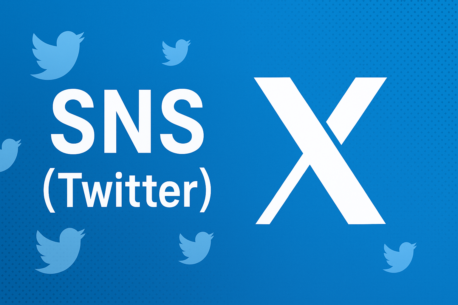 X（旧Twitter）RPとは？特徴と将来性を初心者向けに解説