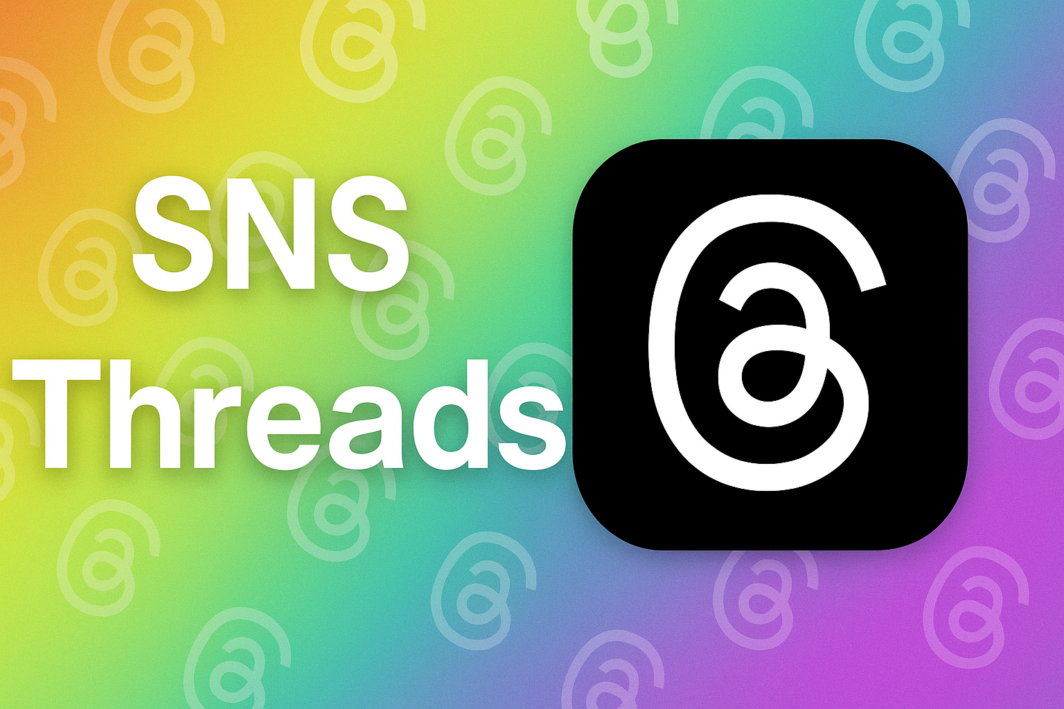 Threads（スレッズ）検索コマンド一覧と便利な使い方