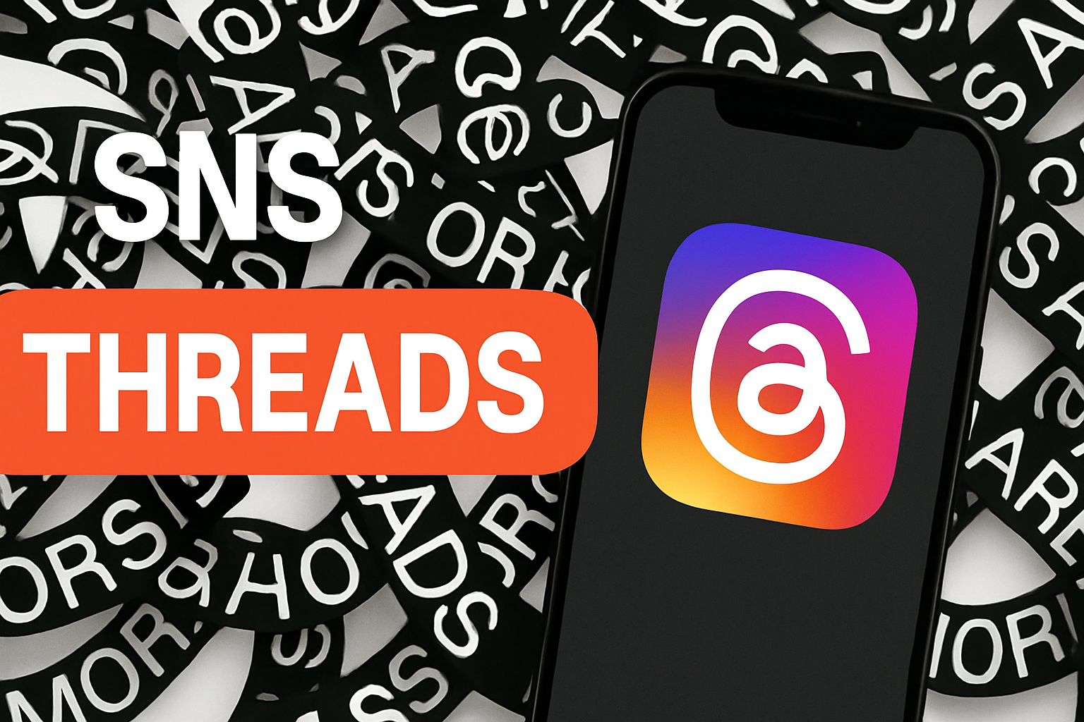 Threads（スレッズ）のサクラ問題とSecondlife型詐欺対策