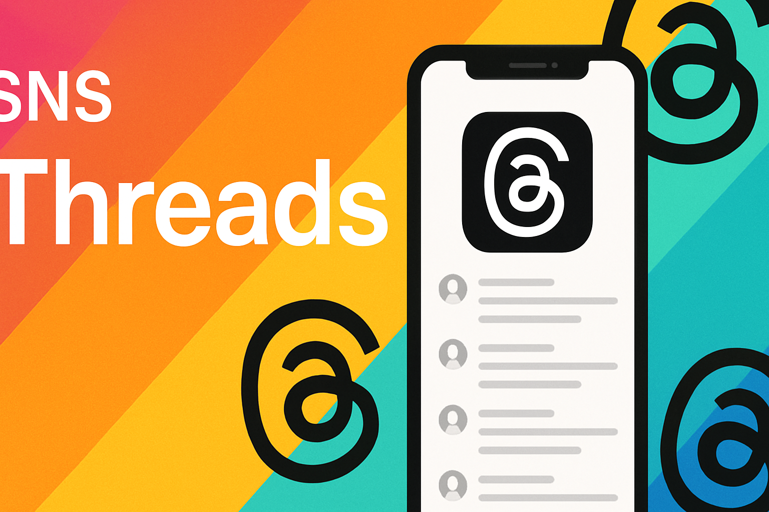Threads（スレッズ）のリクエストが見えない時の原因と対処法