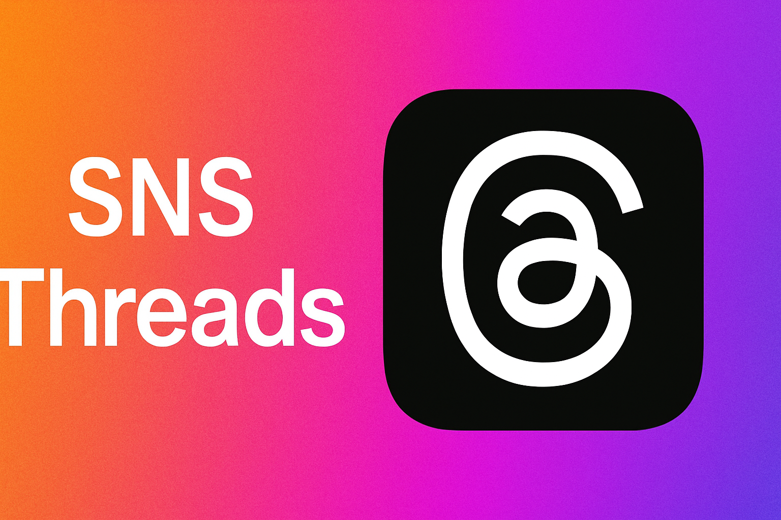 Threads（スレッズ）と電話帳の連携設定を確認する方法