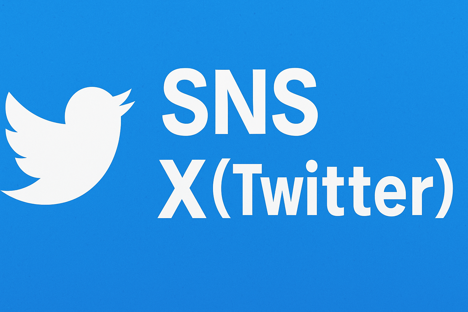 X（旧Twitter）のシャドウバンが2週間解除されない時の対処法【最新版