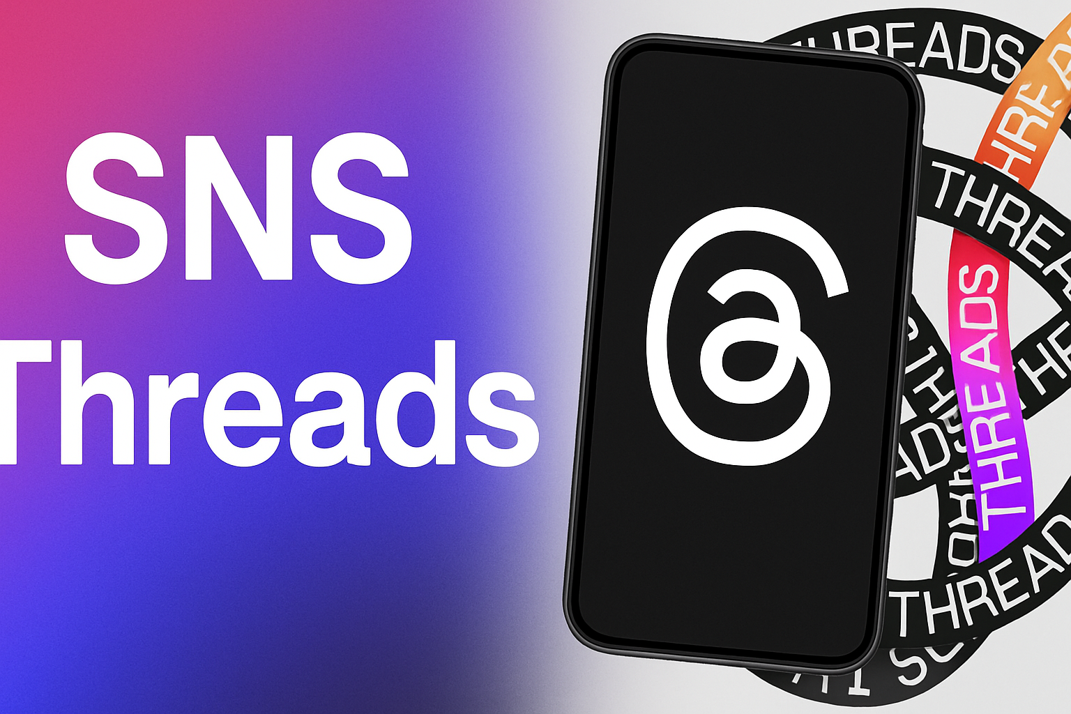 Threads（スレッズ）で使えるハッシュタグ数と最適な数